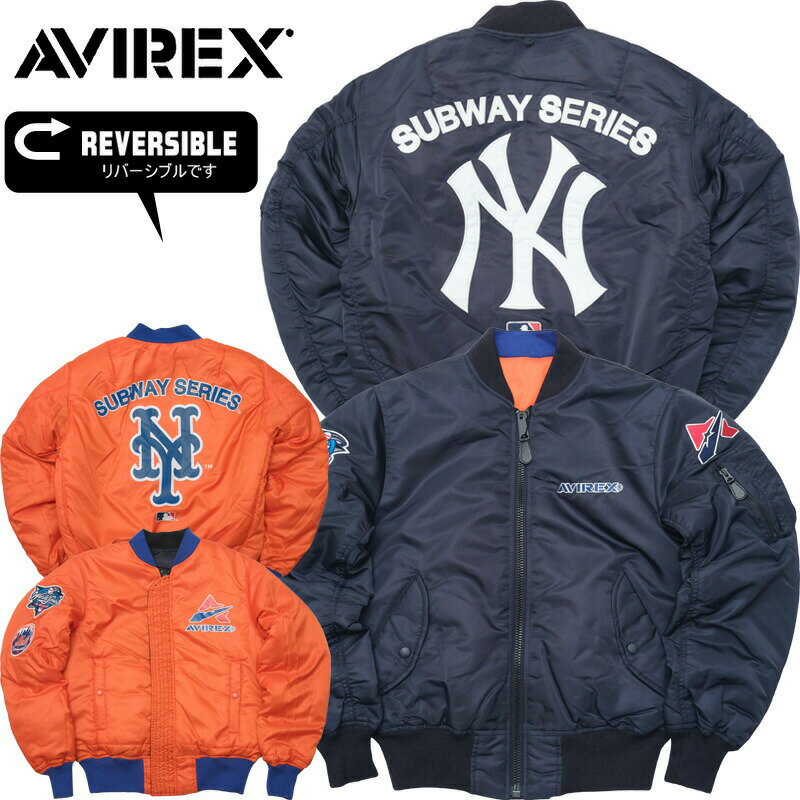 ノベルティープレゼント AVIREX アビレックス #7833252049 AVIREX×MLB MA-1 フライトジャケット サブウェイ シリーズ男性 メンズ ミリ..