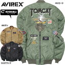 アヴィレックス ノベルティープレゼント AVIREX アビレックス #7833952033 MA-1 フライトジャケット 『TOMCAT』男性 メンズ ミリジャケ MA1 ブルゾン ミリタリー アウター ワッペン リバーシブル アヴィレックス トムキャット 秋 冬