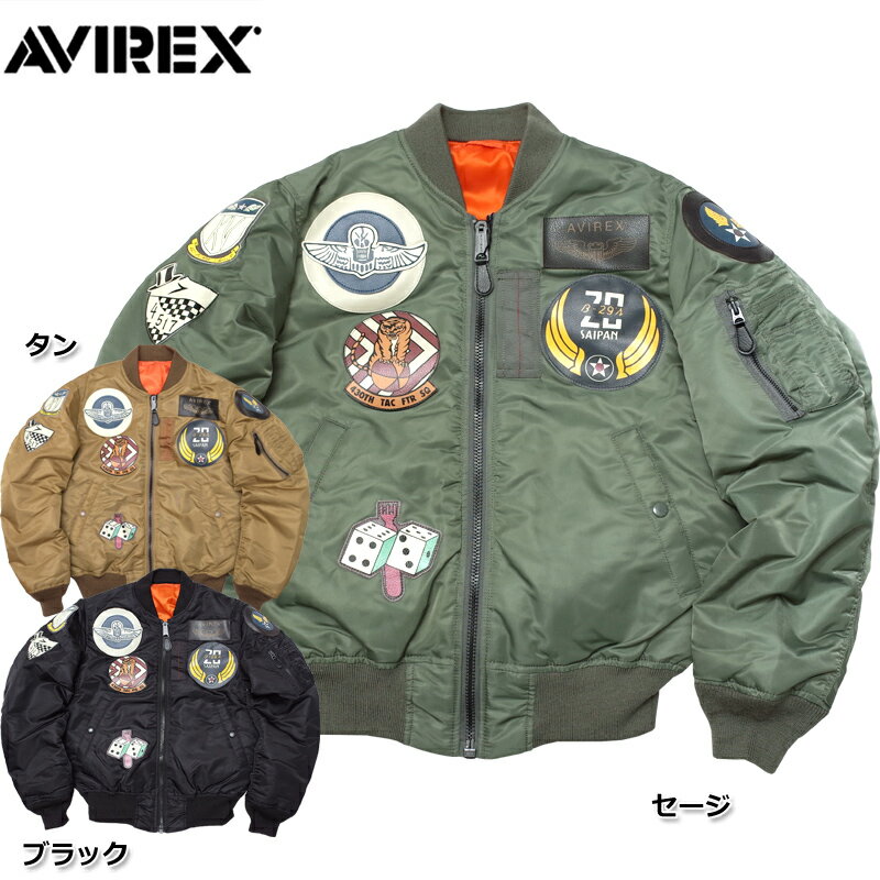 ノベルティープレゼント AVIREX アビレックス 7832952014 7830952002 (6102172) MA-1 フライトジャケット『トップガン』TOP GUN 男性 メンズ ミリジャケ MA1 ブルゾン ミリタリー アウター ワッペン パッチ