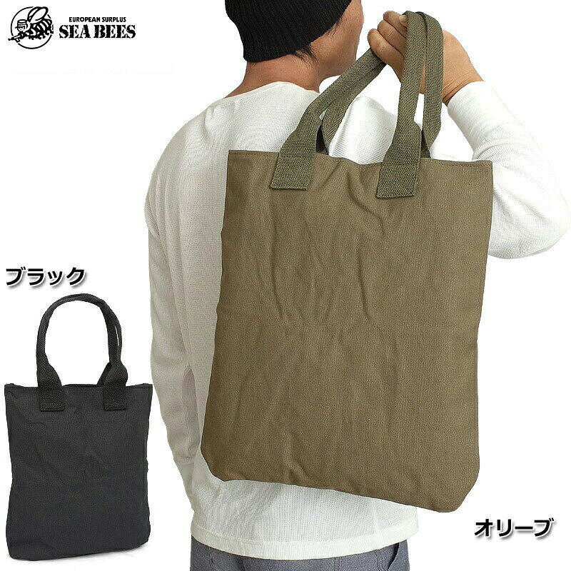 Rakuten - メール便可 トートバッグ 無地 BH001YNコットンバッグ キャンバスバッグ 帆布 ショッピングバッグ エコバッグ カバン 買い物鞄 かばん