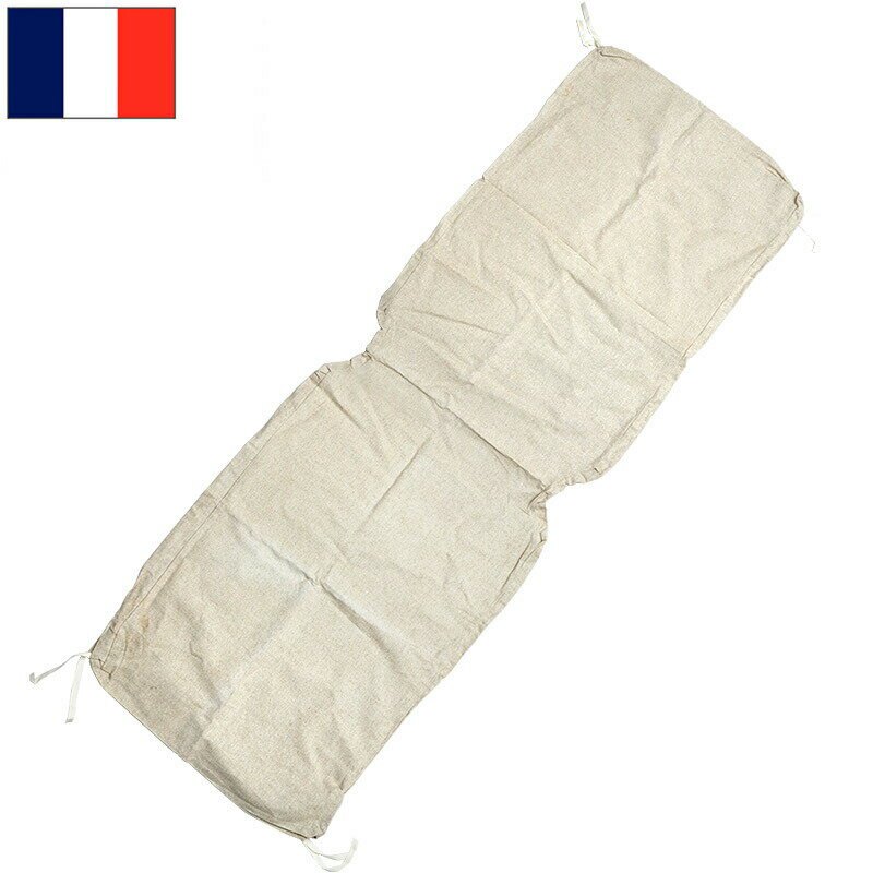フランス軍 マットレスカバー くびれ型 デッドストック EE852NN フレンチアーミー 寝具 シーツ 敷布団 ..