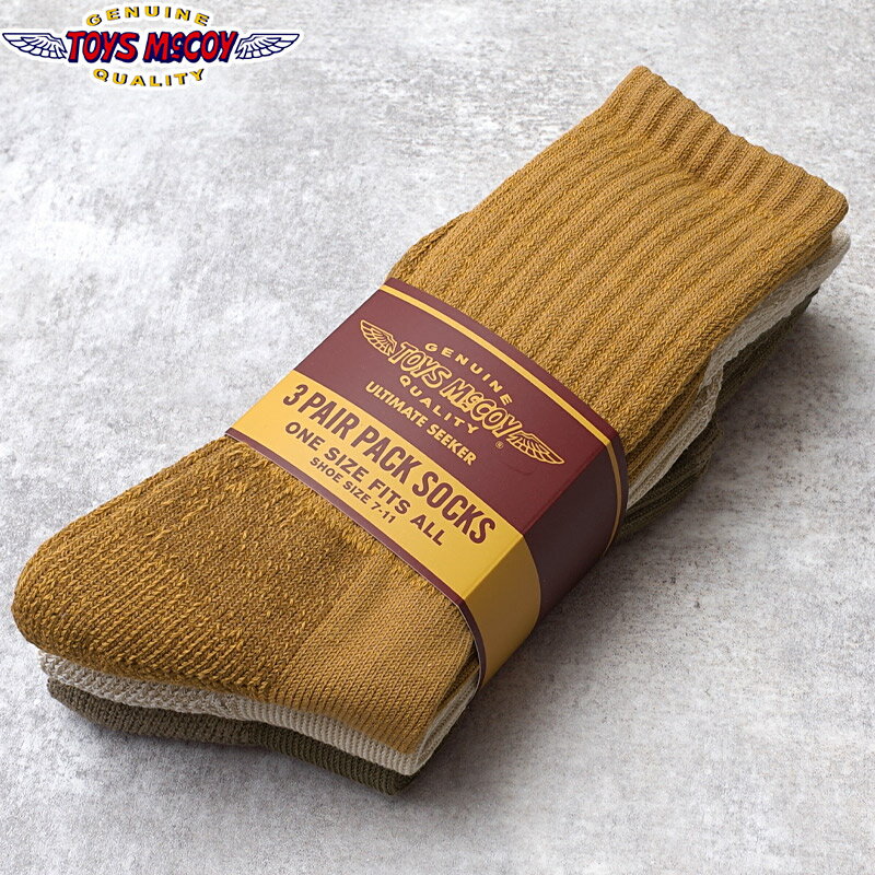 TOYSMcCOY トイズマッコイ #TMA2618 3パック ブーツ ソックス NEW メンズ 男性 ロング 靴下 無地 3枚1組 3足セット カジュアル アメカジ 丈夫 厚手