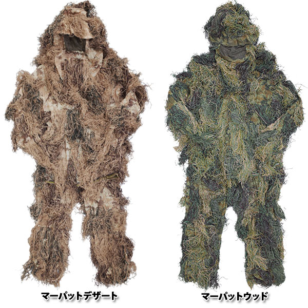 SEABEES Military Mega Storeのミリタリー ギリースーツ 新品 #CS021NNマーパットデザート マーパットウッド ACU ブラック スノーカモ サバゲー 装備サバイバルゲーム サバゲー スナイパー 狙撃手 装備品 迷彩柄 カモフラ カモフラージュ｜アングル3