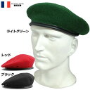 ■サイズ サイズ59：約59cm サイズ60：約60cm ※紐で1cm程度の調節が可能です。 ■商品名 フランス軍タイプ ベレー帽 新品 ■カラー ライトグリーン　レッド　ブラック ■サイズ 59　60 ■状態 新品 ■素材 表側：ウール 裏側：ナイロン フチの部分：合成皮革 ■その他 SEABEES seabees ミリタリー百貨シービーズライトグリーン オリーブ レッド ブラックミリタリーキャップ アーミーベレー ミリタリーベレー アーミー・ベレー レプリカ 復刻■サイズ サイズ59：約59cm サイズ60：約60cm ※紐で1cm程度の調節が可能です。 ■商品名 フランス軍タイプ ベレー帽 新品 ■カラー ライトグリーン　レッド　ブラック ■サイズ 59　60 ■状態 新品 ■素材 表側：ウール 裏側：ナイロン フチの部分：合成皮革 ■その他 SEABEES seabees ミリタリー百貨シービーズライトグリーン オリーブ レッド ブラックミリタリーキャップ アーミーベレー ミリタリーベレー アーミー・ベレー レプリカ 復刻