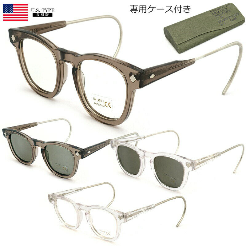 楽天市場】米軍 デッドストック(眼鏡・サングラス|バッグ 楽天市場】米軍 デッドストック(眼鏡・サングラス|バッグ