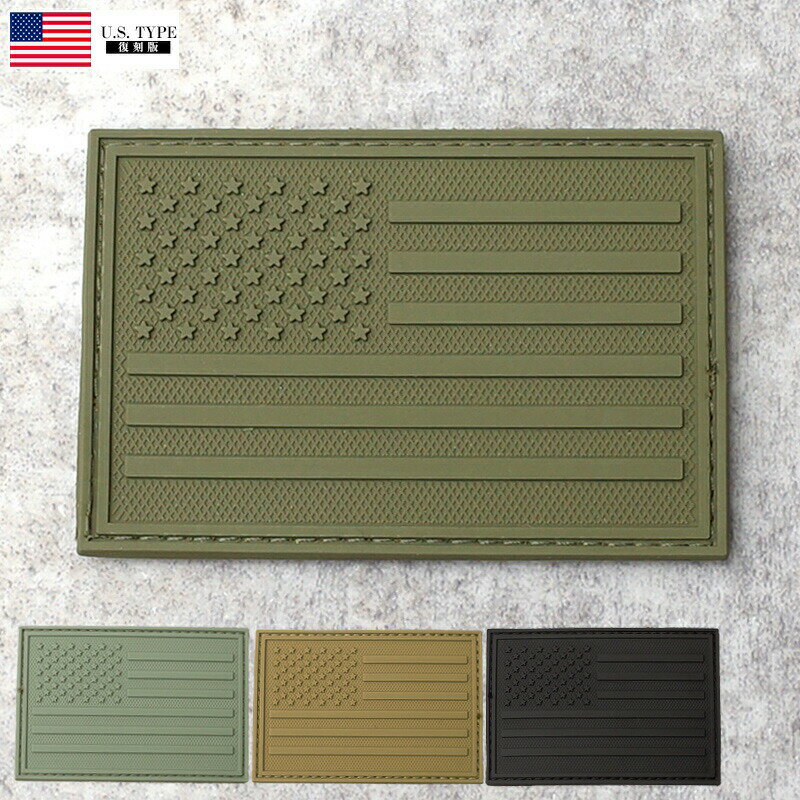 Rakuten - メール便可 米軍タイプ ラバーフラッグ ワッペン EE385YN 裏面ベルクロ パッチ ゴム ミリタリーワッペン 装飾 アクセサリー サバゲー小物 1色式 アメリカ国旗 USflag ブラック OD コヨーテ フォリッジ レプリカ 復刻