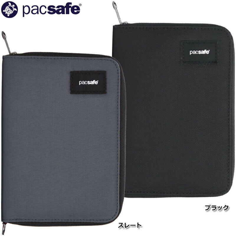 PACSAFE パックセーフ #12970349 RFIDセーフ コンパクトトラベルオーガナイザートラベルウォレット パスポートケース 貴重品入れ メンズ レディース 男性 女性 トラベル 海外旅行