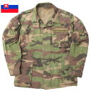 スロバキア軍 M97 カモフラージュジャケット USED