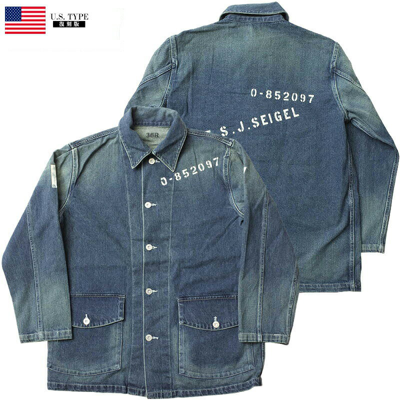 Rakuten - 米軍タイプ WW2 デニムワークジャケット ウォッシュ加工 ステンシル ロゴ入り 新品メンズ 第二次世界大戦モデル 40年代 アメカジ レプリカ 復刻 ジャケットシャツ GI