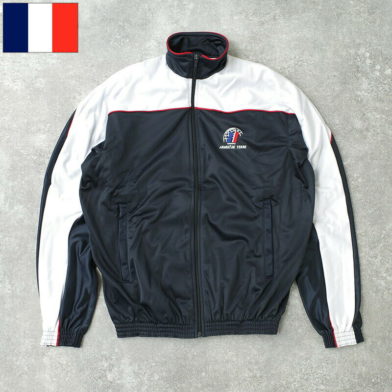 樂天商城 - フランス軍 ARMY トレーニング ジムジャケット ネイビー×ホワイト デッドストック JJ416NN 仏軍 フレンチアーミー ARMEE DE TERRE ジャージ トラックジャケット 上着 フィジカル フィットネス スポーツ ランニング ジョギング カジュアル 実物ミリタリー 軍物 未使用品