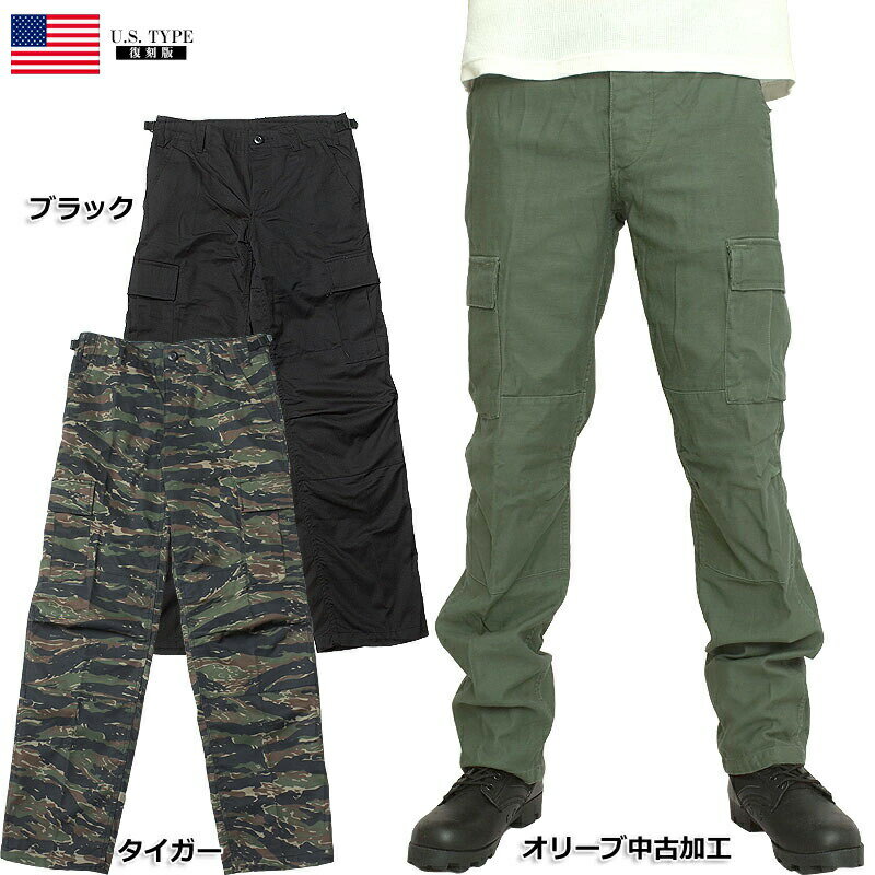 10%OFF!■米軍タイプ BDUパンツ タイトモデル メンズ レディース兼用 #PB101YN カーゴパンツ 細め軍パン ミリタリーパンツ コンバットパンツ ...