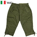 イタリア軍タイプ ニッカパンツ PS035YN ニッカポッカ クロップドパンツ ミリタリーパンツ 編み上げニッカボッカ ヴィンテージスタイル 七分丈 ひざ下 7分丈 コンバットパンツ レプリカ 復刻