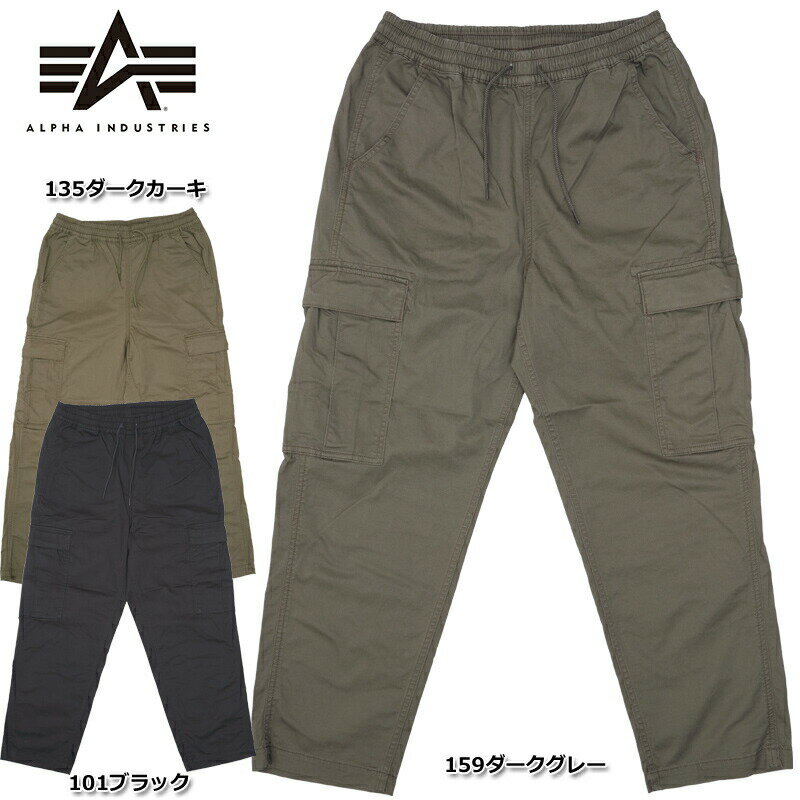 25%OFF����ALPHA�� ����ե� #TB1083 �������������� �ѥ�� ��� ���� ���ܥ� �롼�����륨�å� �������ȥ��� �磻�� ��ä��� �ߥ꥿��...