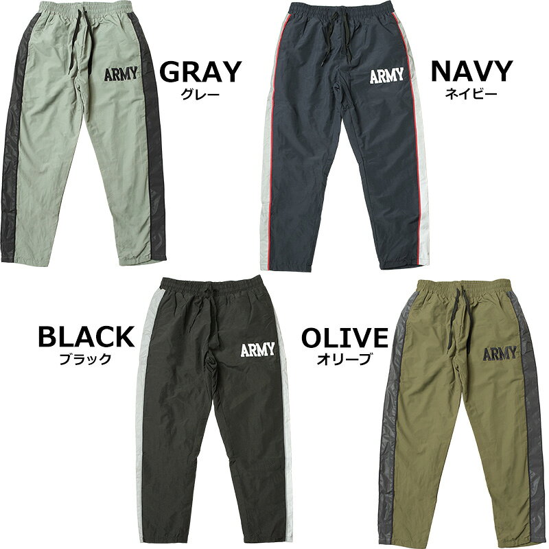 米軍タイプ ARMY IPFUパンツ ジャージパンツ #PP213YN メンズ ミリタリーパンツ ナ...