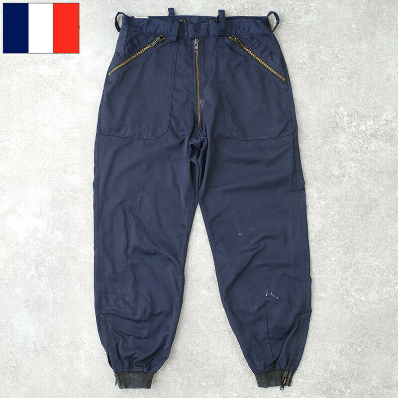 Rakuten - フランス軍 MP ジッパーパンツ ネイビー USED PP516UN 仏軍 フレンチアーミー ミリタリーポリス フィールド コンバット 軍パン ズボン 戦闘服 カジュアル ポリコットン 実物ミリタリー 軍モノ 軍物 古着 ユーズド