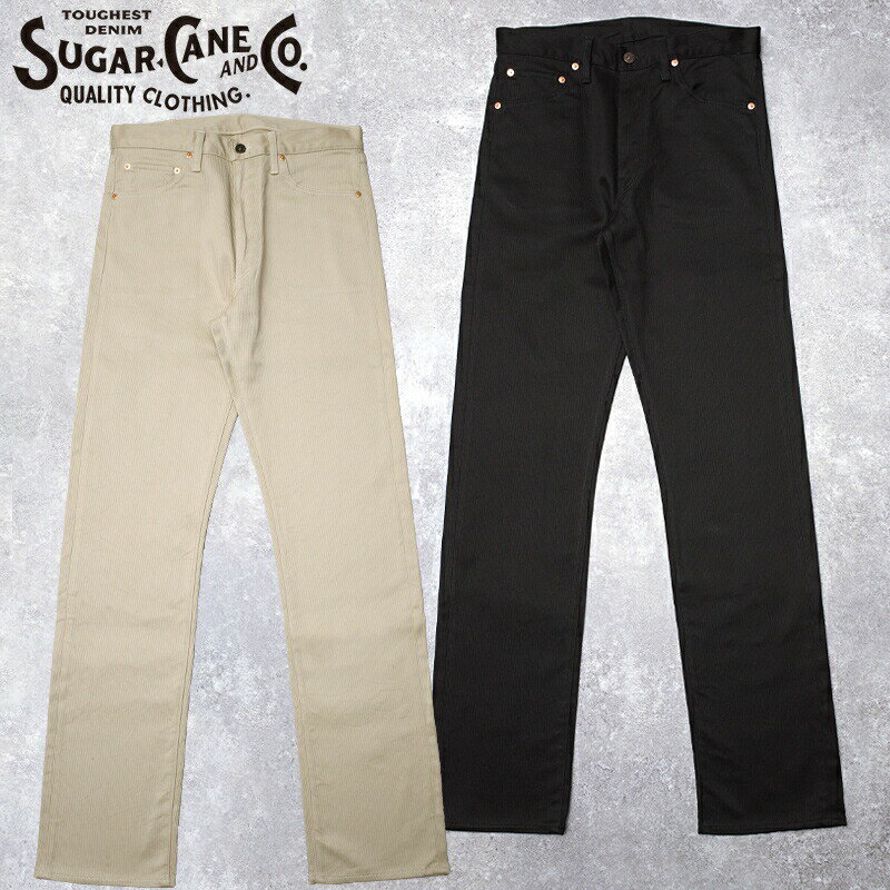 乐天商城 - SUGARCANE シュガーケーン #SC42650 11oz.コットンピケ ジッパーフライ ジーンズ メンズ 男性 ジーパン ズボン ボトムス ファスナー ストレート 11オンス カジュアル アメカジ 細め