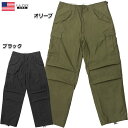 米軍タイプ M-65フィールドパンツ ノンウォッシュ PP062YN メンズ M65パンツ M-65パンツ GI カーゴパンツ コンバットパンツ ワイドパンツ 軍パン 大きいサイズ ビッグシルエット レプリカ 復刻