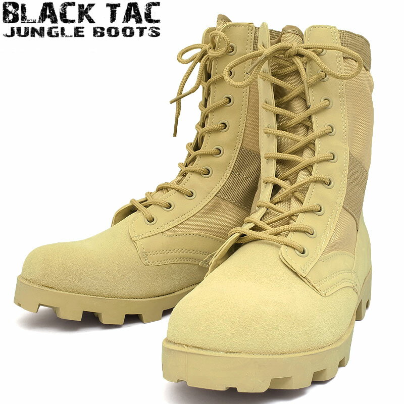 WEBプライス・米軍レプリカ BLACK TAC #