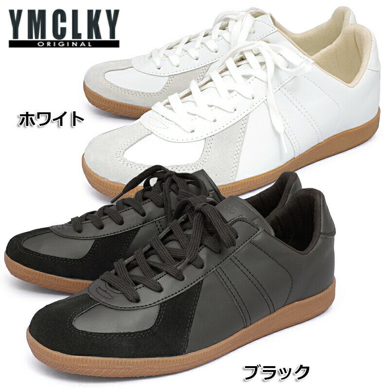 ドイツ軍タイプ トレーニングシュ�