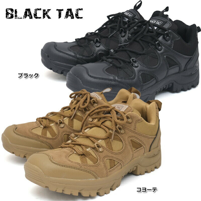 BLACK TAC ブラックタック 18810R TACTICAL LOW ローカットスニーカー FS063YN メンズ 男性 靴 タクティカルシューズ ミリタリー カジュアル アウトドア サバゲー