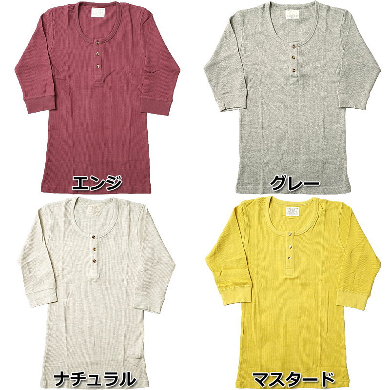 メール便可 ヘンリーネック コールドウェザー ...の紹介画像3