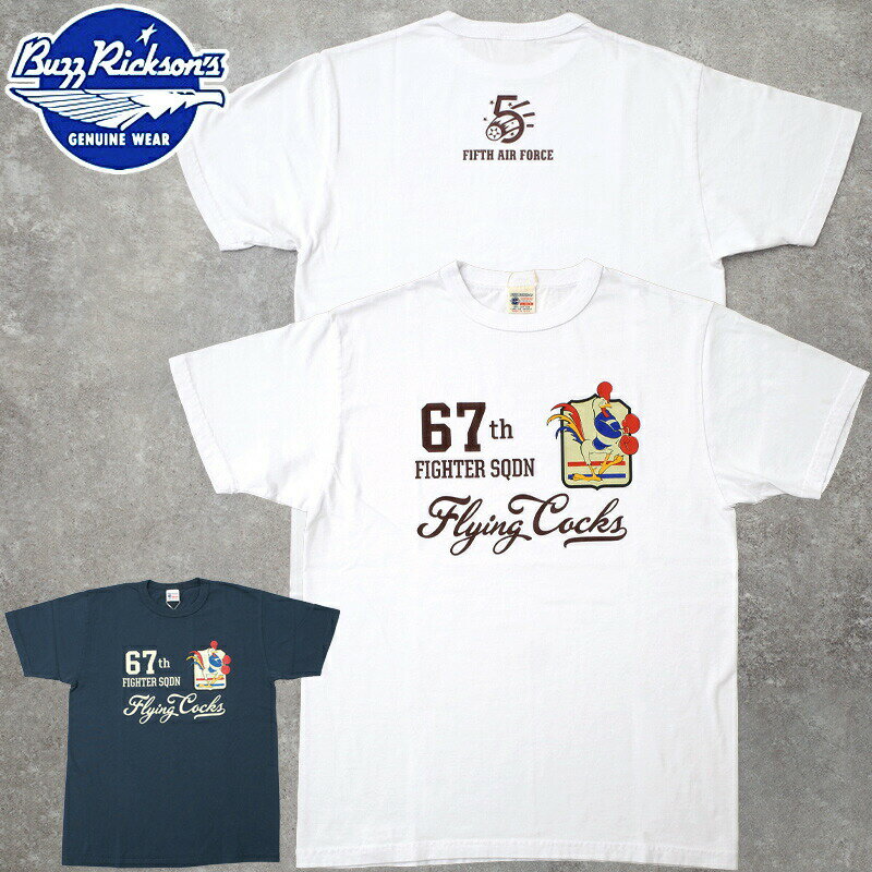 Rakuten - 1点ならメール便可 BUZZ RICKSON'S バズリクソンズ #BR79704 半袖 プリント Tシャツ『67th FTR. SQ.』メンズ 男性 トップス ティーシャツ ショートスリーブ ミリタリー カジュアル アメカジ 春 夏 アメリカ製
