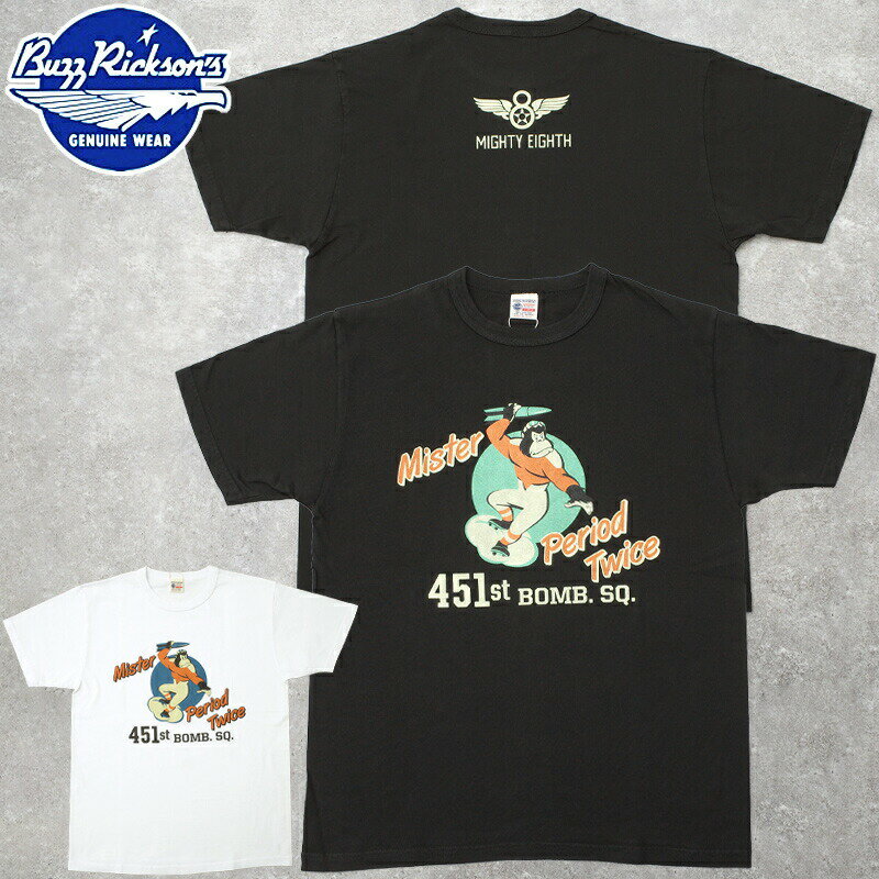 Rakuten - 1点ならメール便可 BUZZ RICKSON'S バズリクソンズ #BR79703 半袖 プリント Tシャツ『451st BOMB.SQ.』メンズ 男性 トップス ティーシャツ ショートスリーブ ミリタリー カジュアル アメカジ 春 夏 アメリカ製