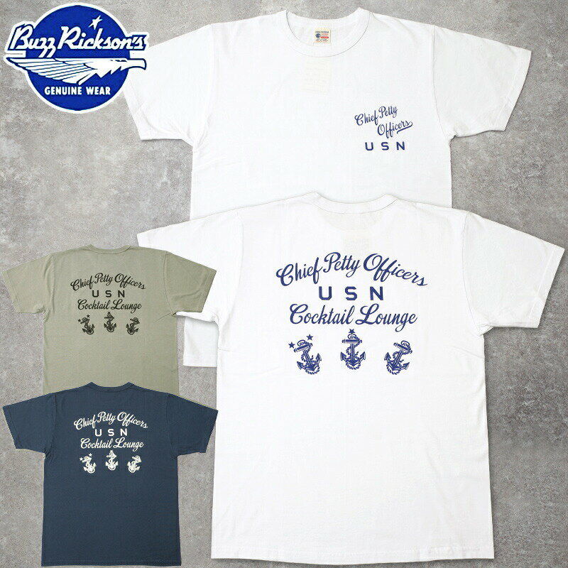 Rakuten - 1点ならメール便可 BUZZ RICKSON'S バズリクソンズ #BR79706 半袖 ミリタリーTシャツ『COCKTAIL LOUNGE』メンズ 男性 トップス ティーシャツ ショートスリーブ プリント ミリタリー カジュアル アメカジ 春 夏 アメリカ製