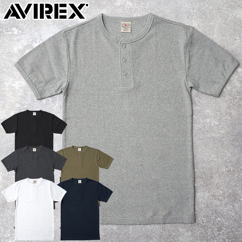 乐天商城 - 送料無料 AVIREX アビレックス #7835934007:6183641:[7834934019](6143504) デイリーシリーズ ヘンリーネックTシャツ サーマル メンズ ボタンダウン 無地 半袖 タイト ニット生地 カットソー インナー アンダーウェア 丈夫