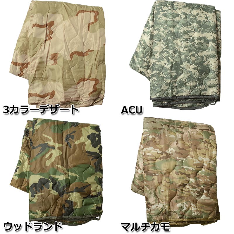 SEABEES Military Mega Storeのポンチョライナー カモ柄 ブランケット #EE284NN 敷物 マット ひざ掛け 中綿入り シート ライナー 防災 妨害 レジャー キャンプ アウトドア 迷彩柄｜アングル3