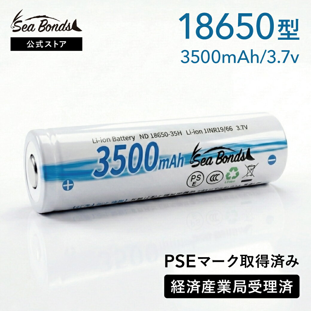 楽天市場】リチウムイオン電池 18650 保護回路なしの通販
