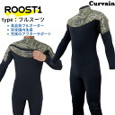 【完全国内生産】ウェットスーツ ROOST1 ルースト1 フルスーツ CURVAIN カーバイン ジャーフル ソフレックスファスナー フルオーダー カスタマイズ可能 サーフィン 010