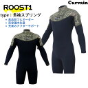 【完全国内生産】ウェットスーツ ROOST1 ルースト1 長袖スプリング CURVAIN カーバイン ソフレックスファスナー フルオーダー カスタマイズ可能 サーフィン 012