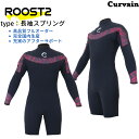 【完全国内生産】ウェットスーツ ROOST2 ルースト2 長袖スプリング CURVAIN カーバイン ソフレックスファスナー フルオーダー カスタマイズ可能 サーフィン 022