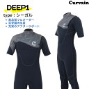 【完全国内生産】ウェットスーツ DEEP1 ディープ1 シーガル CURVAIN カーバイン ノンジップ フルオーダー カスタマイズ可能 サーフィン 031