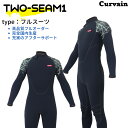 【完全国内生産】ウェットスーツ TWO-SEAM1 ツーシーム1 フルスーツ CURVAIN カーバイン ジャーフル ソフレックスファスナー使用バック..