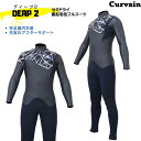 【完全国内生産】ウェットスーツ DEEP2 ディープ2 セミドライ フルスーツ CURVAIN カーバイン ノンジップ オーダー カスタマイズ可能 ..