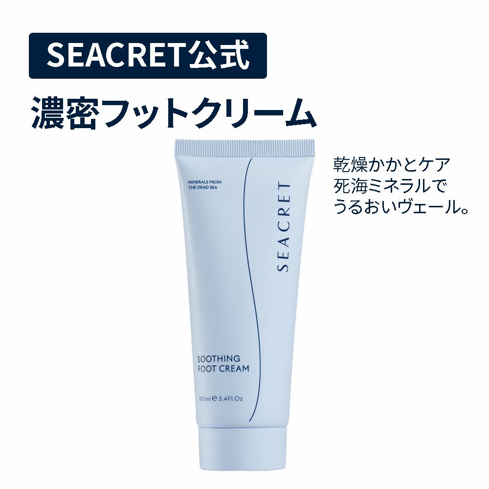 SEACRET եåȥ꡼ ȥ Ҥӳ Ѽ ݼ ­΢ к Х Х ೤ߥͥ۹ ƥĥ꡼ι ...