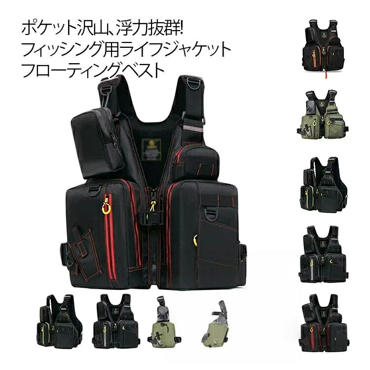 楽天市場】オーナー ライフジャケットの通販