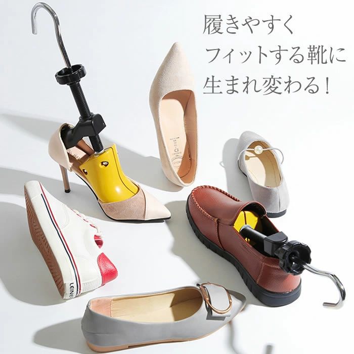 Seadiary 楽天市場店のシューズストレッチャー 2個セット プラスチック製 フィッター ダボ付 レディース メンズ 左右兼用 痛い靴 きつい靴 靴伸ばし 靴のばし｜アングル2