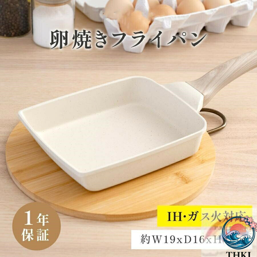 お料理を楽しむ調理器具