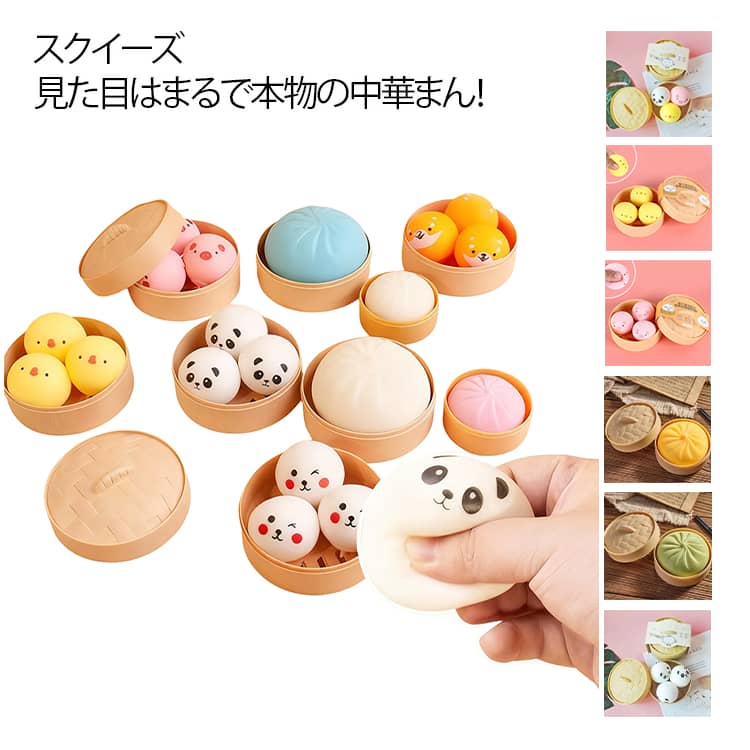 楽天市場】スクイーズ パンダ まんじゅうの通販