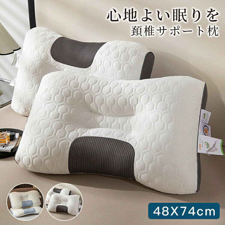 基本仕様表地　ポリエステル中材　ポリエステルファイバー充填量　約1050gサイズ　48×74cm高さ　8~10cmキーワード：枕 低反発 高反発 お昼寝枕 洗える枕 低い枕 高い枕 低め 高め ジェル枕 快眠枕 横向き枕 寝具 クッション 寝返りうつ伏せ 横寝 もちもち ふんわり 首 肩 快眠グッズ 快眠枕 蒸れない枕 枕 硬め 通気性 枕 ファイバー 熱のこもらない枕 解消グッズ 解消 超細繊維クッション マット ストレートネック 寝返り枕 ピロー 枕 丸洗い 体圧分散枕 高さ調節 整体枕 いびき めまい 防止 予防 昼寝 昼寝枕 耳 胸 足 肩 背中 顔 むくみ おしゃれ 大きい 大きめ 大判 大型 ロング 呼吸 楽になる 脊椎 支える 滑り止め 睡眠 絶壁 へたらない 首が痛くならない フィット