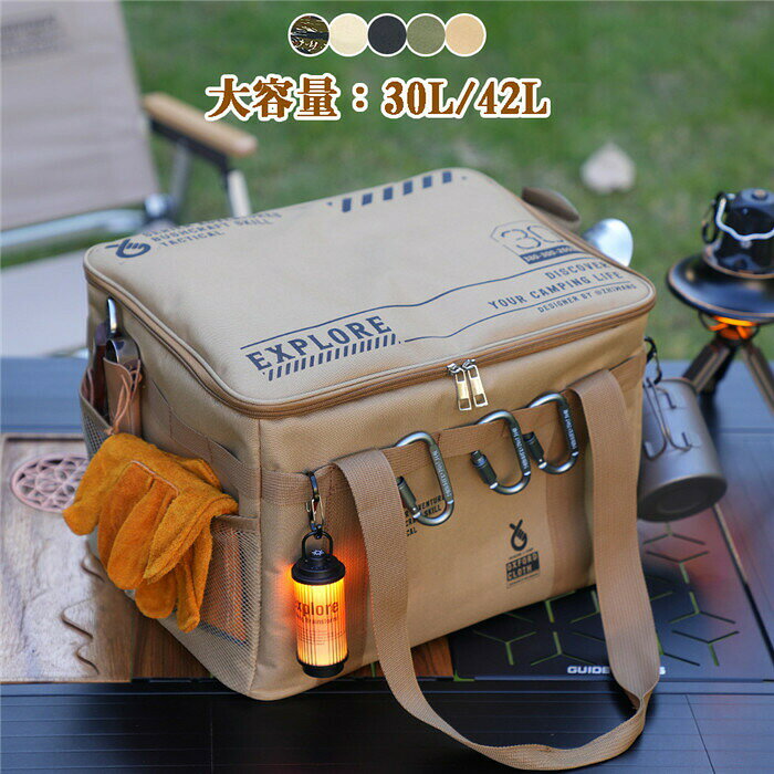 ソフトコンテナ アウトドア 収納バッグ 収納ボックス 車 ツールボックス 収納袋 コンテナバッグ コンテナボックス キャンプバッグ キャンプ キャンプ道具収納 ソロキャンプ 重量：約1kg 素材：オックスフォード 容量：約30L/42L ●おしゃれな表地を採用した大容量のキャンプ・アウトドア用ソフトコンテナになります。全面に保護パッドが封入されていますので、衝撃からもしっかりと道具類を守ります。 ●家族や友人との人数の多いキャンプで活躍します。使用していない時はコンパクトサイズに 出来るので、狭い場所に入れて管理できます。 ●両側に持ち手が付いており、丈夫で持ち運びに便利です。 ●キャンプ用の収納に便利なサイズ。ツールボックスやランチバッグとしてもお使いいただけます。 ●取り出しやすく、運びやすい持ち手付き。 ●側面にはメッシュポケットも付いています。 ▼サイズ詳細等の測り方はスタッフ間で統一、徹底はしておりますが、実寸は商品によって若干の誤差(1cm〜3cm )がある場合がございますので、予めご了承ください。 ●製造ロットにより、細部形状の違いや、同色でも色味に多少の誤差が生じます。 ▼商品の色は、撮影時の光や、お客様のモニターの色具合などにより、実際の商品と異なる場合がございます。あらかじめ、ご了承ください。 イベント：プレゼント ギフト 贈り物 お誕生日 お誕生日プレゼント バースデー 誕生日プレゼント バースデーギフト お誕生日祝い 誕生祝 サプライズ お礼 御礼 贈答 長寿祝い 還暦 還暦祝い 還暦のお祝い 卒寿 卒寿祝い 卒寿のお祝い 白寿 白寿祝い 白寿のお祝い 百寿 百寿祝い 百寿のお祝い 紀寿 紀寿祝い 紀寿のお祝い 花婚式 金婚式 銀婚式 記念日の贈り物 退院祝い 快気祝い 全快祝い ホワイトデー ホワイトデイ 卒業式 父の日 プレゼント 実用的 父の日 実用品 恋人の日 ともだちの日 お中元 御中元 敬老の日 いい夫婦の日 勤労感謝の日 お歳暮 御歳暮 クリスマスイブ クリスマス シーズン：春 新春 迎春 早春 夏 初夏 真夏 盛夏 お盆 ゴールデンウィーク GW 秋 初秋 晩秋 初冬 冬 真冬 スプリング サマー オータム ウィンター 1月 2月 3月 4月 5月 6月 7月 8月 9月 10月 11月 12月 テイスト：フォーマル 使いやすい 使い勝手が良い 実用的 カッコイイ イケメン おしゃれ 可愛い かわいい オシャレ キュート ラ かっこいい 洋風 北欧 フレンチ パリ風 モダン 和風 和モダン シンプル ナチュラル カジュアル ミニ ベルト 軽量 人気 おすすめ ランキング 便利 インスタ映え イケオジ ファッション 実用 ユーザー：メンズ 男性 父 義父 お父さん 祖父 おじいちゃん 子供 息子 兄 弟 彼氏 友達 上司 先輩 部下 後輩 社長 10代 20代 30代 40代 50代 60代 70代 80代 90代 小学生 中学生 高校生 大学生 新社会人