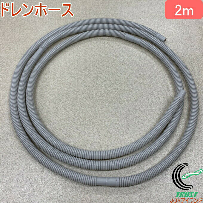 商品詳細 サイズ 長さ：（約）2m口径：（約）16mm 材質 ポリエチレン 特徴 長さ2m、口径16mmのドレンホースです。※イメージ画像は4mです。メーカー直送 エムケー精工 ドレンホース ホース 口径16mm">