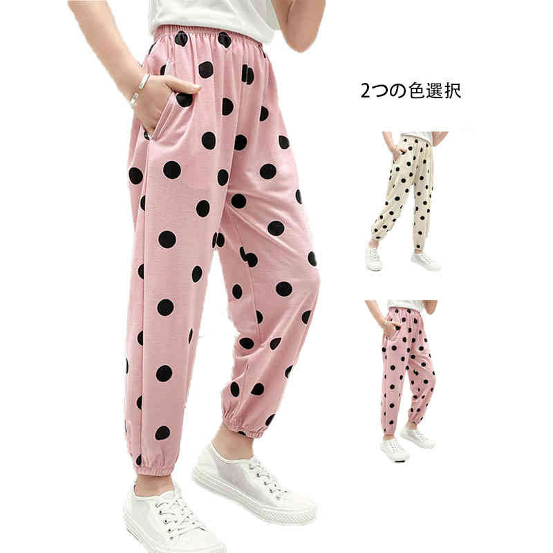 パンツ キッズ ロングパンツ 春秋 ドットパンツ ロング丈 ウエストゴム カジュアルパンツ…