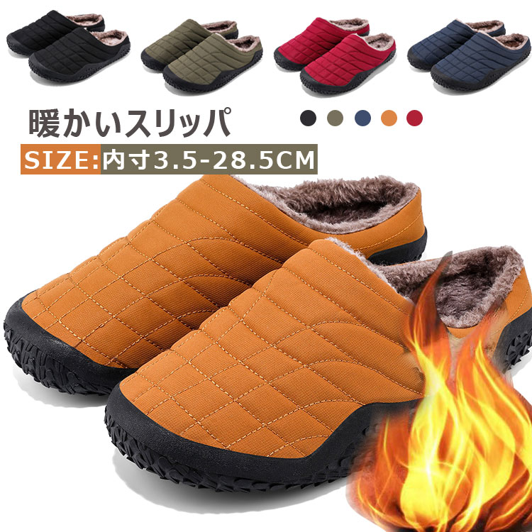 商品説明商品名靴底にはeva素材を採用、滑り止めと静音を備えて、歩いときの足音も出てにくいです。靴底は凹凸を施し、滑り止め機能を強化して、 たフローリングを歩いても滑りにくい。日常使いの室内スリッパとしてはもちろん、入学式や来客用スリッパにもおすすめです。インテリアになるおしゃれスリッパ。お部屋にあるだけでお洒落な雰囲気に。日常使いの室内スリッパとしてはもちろん、入学式や来客用スリッパにもおすすめです。素材ボリエステル＋ゴムサイズ37(内寸：23.5cm) 38(内寸：24cm) 39(内寸：24.5cm) 40(内寸：25cm) 41(内寸：25.5cm) 42(内寸：26cm) 43(内寸：26.5cm) 44(内寸：27cm) 45(内寸：27.5cm) 46(内寸：28cm) 47(内寸：28.5cm)カラーイエロー　グリーン　ブラック　ネイビー　レッドセット内容スリッパ注意pc環境・光の具合により、色や素材のイメージが写真と若干異なる場合がございます。モデル・写真に使用されている ・小物は別途記載が無い限り付属いたしません。商品に不良があった場合は、商品到着から5日以内にご連絡いただければご返金・交換対応させて頂きます。商品のサイズは、全て平置きにて外寸を測定しております。商品によっては+-0.5cm〜1cmの誤差が発生してしまう場合がございます。該当商品は他店と共有です。タイミングにより、ズレが生じる場合がございます。予めご了承ください。?メーカー希望小売価格はメーカーカタログに基づいて掲載しています