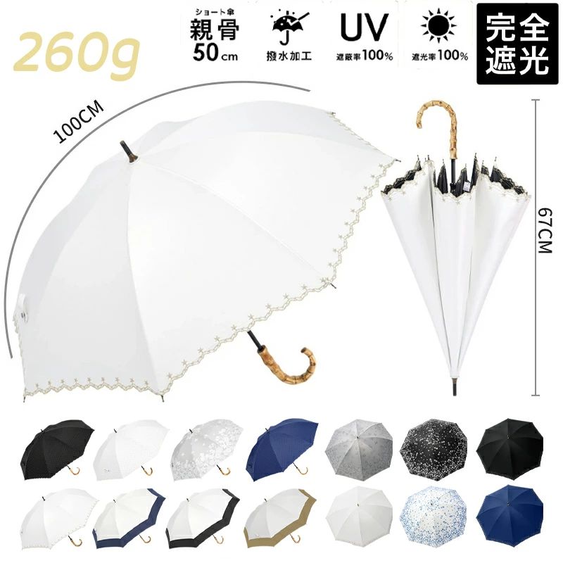★★★商品説明★★★ バンブー持ち手がオシャレな とても素敵な高級雨傘、手開きタイプです。 ? 厳選された天然竹を専門の職人が一本一本 仕上げた高級感のある 天然バンブー素材を採用しています。 ? バンブーの持ち手、ボタンが高級感を演出します。 ? とめボタンにも天然竹を採用しています。 ? 親骨、受骨は釣竿などに使用される強度の高いグラスファイバーを使用 グラスファイバーは弾力性があるので強風でも折れ曲がってしまう事はありません ? 開閉時の指先の安全を守る、安全ロクロ付き。 ? 生地は、しっかりしていてシワになりにくい、ポリエステル生地を使用しています