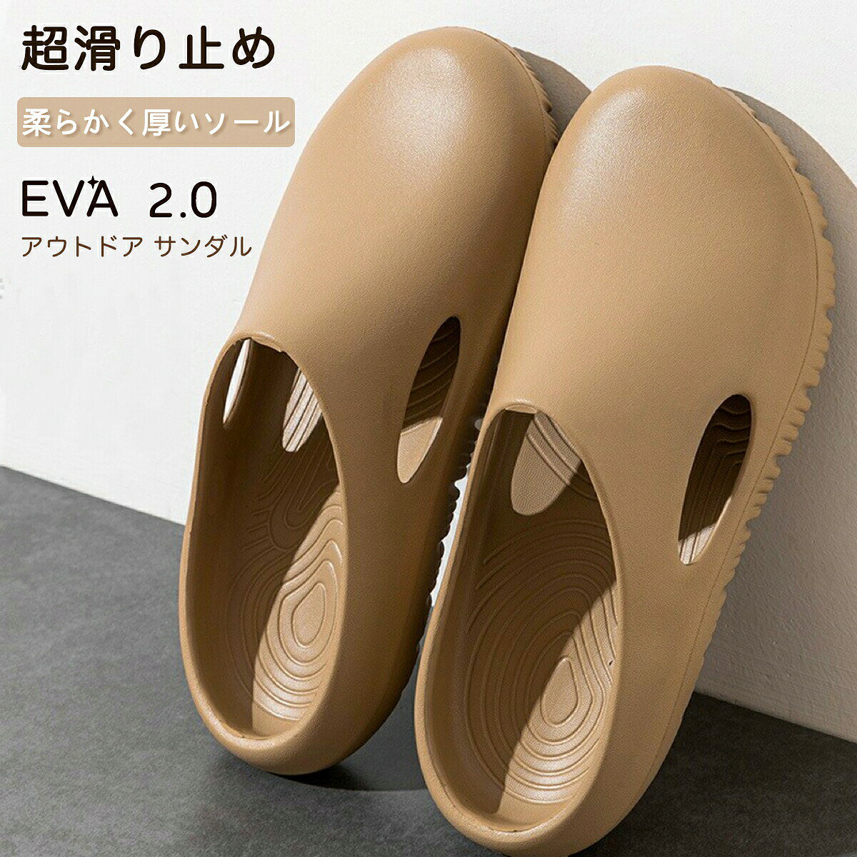 商品情報 サイズ:23cm=EU36，23.5cm=EU37，24.0cm=EU38，24.5cm=EU39，25cm=EU40，25.5cm=EU41，26cm=EU42，26.5cm=EU43，27cm=EU44，27.5cm=EU45，28.0cm=EU46，28.5cm=EU47 商品の仕様 ・軽量（22.5cmで片足100g）で、脱ぎ履きも簡単です。 ・ゴムが柔らかく、優れた屈曲性により、クッション性が抜群です。 ・スリッパより甲の部分が深いので、かかとストラップを使わずとも、すぽ抜けにくく、歩きやすいです。 ・通気性のあるメッシュ素材で蒸れにくく、バックストラップ付きの2way履きが可能で、スリッポン感覚で履けます。靴底のラバーが滑りにくく、安心・安全性も追求されています。 ・水陸両用タイプのエアーアクアクロッグであるため、使い勝手が良いこと間違いなし！ ・オフィスや病院などでのベランダ履きやスリッパ感覚でお履きいただけます。 ・バックストラップがあるので、装着して脱げにくくすることもでき、非常に優れた機能性があります。 ・水陸両用：夏向けの上履き、オフィスや職場、社内の上履き、部屋履き、ジム用、街履き、散歩用のスリッパ、室外サンダル、ウォーターシューズ、ビーチサンダル、川遊び用などに適しています。 キーワード；サンダル サボサンダル アウトドウサンダル オフィスサンダル リカバリーサンダル スリツポン スニーカー かかとなし つま先あり メッシュ 通気性 蒸れにくい 軽い 軽量 超軽量 22.5cm 23.0cm 24.5cm 25.5cm 26cm 26.5cm 27cm 28.0cm 28.5cm 29.0cm 30.0cm 30.5cm 中敷き外せる 滑りにくい バックストラップ 春 夏 秋 冬 父の日 敬老の日 送料無料 サンキューショップ 人気 注意 ;商品の検品には必ず重ねて行っておりますが万が一不良品があれば、メールにてご連絡くださいませ。こちら誠意を持って対応させていただきます。商品の品質には万全を期しておりますが、万一、不良、破損、誤納品などがございましたら、お知らせ下さい、早急に対応致します。