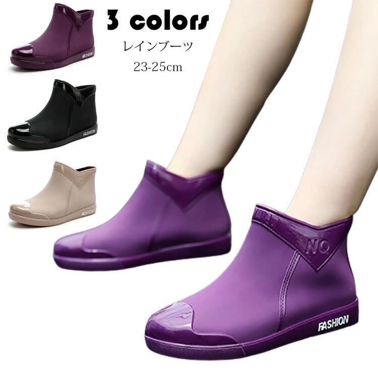 商品コード:カラー：パープル、ブラック、ベージュサイズ：36（23cm）、37（23.5cm）、38（24cm）、39（24.5cm）、40（25cm）材質：PVC■対応シーズン■春夏秋冬■ガイド■※ソール裏には滑り止め付きで滑りにくく※抜群な防水性、様々な場合で活躍しています。■注意事項■※寸法は多少の誤差がある場合がございます。※素材感や色合いの表現には個人差があります。また画像は撮影状況やPC環境によりイメージや色合いが若干異なる場合がございますが予めご了承願います。※メーカーの都合により、細部のデザイン・素材等が予告なく変更される場合が御座います。